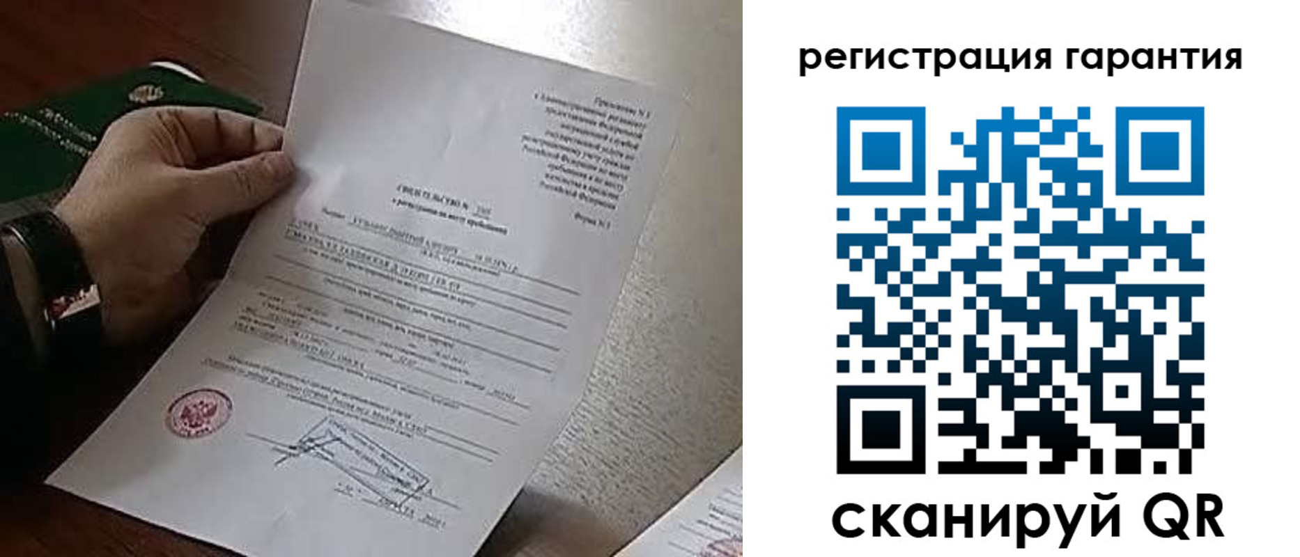 временная регистрация 2025 в Кубинке