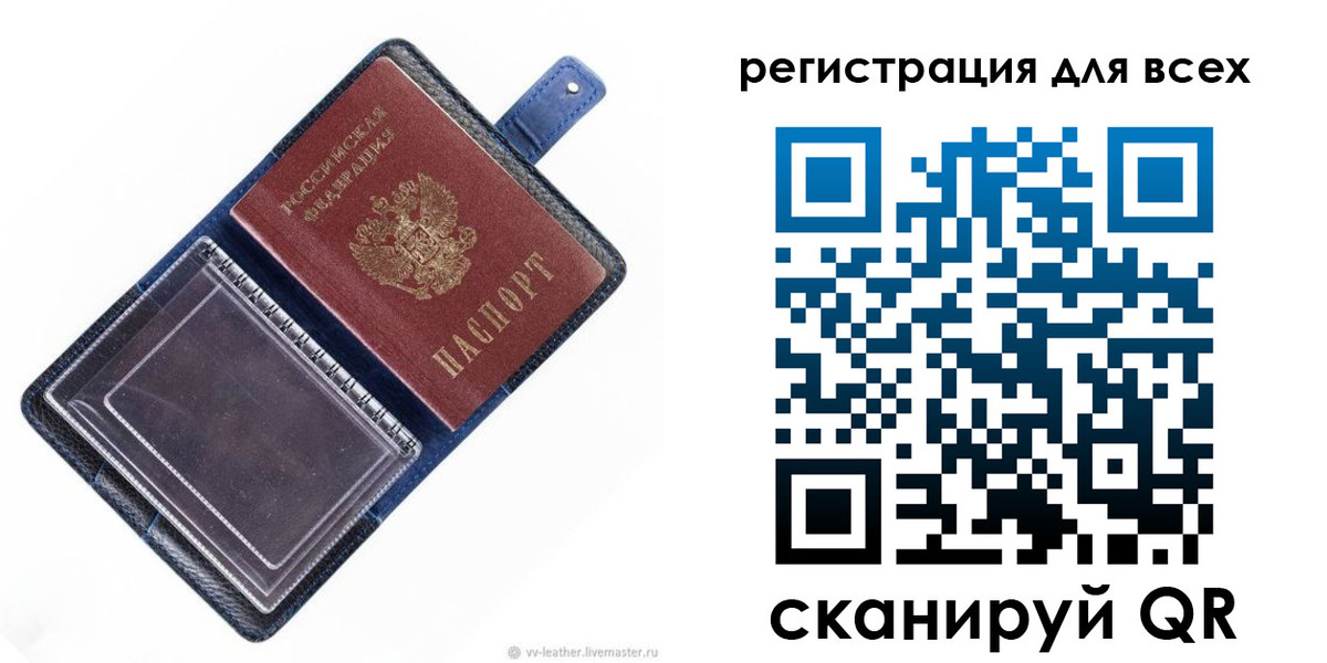 прописка гарантия в Кубинке